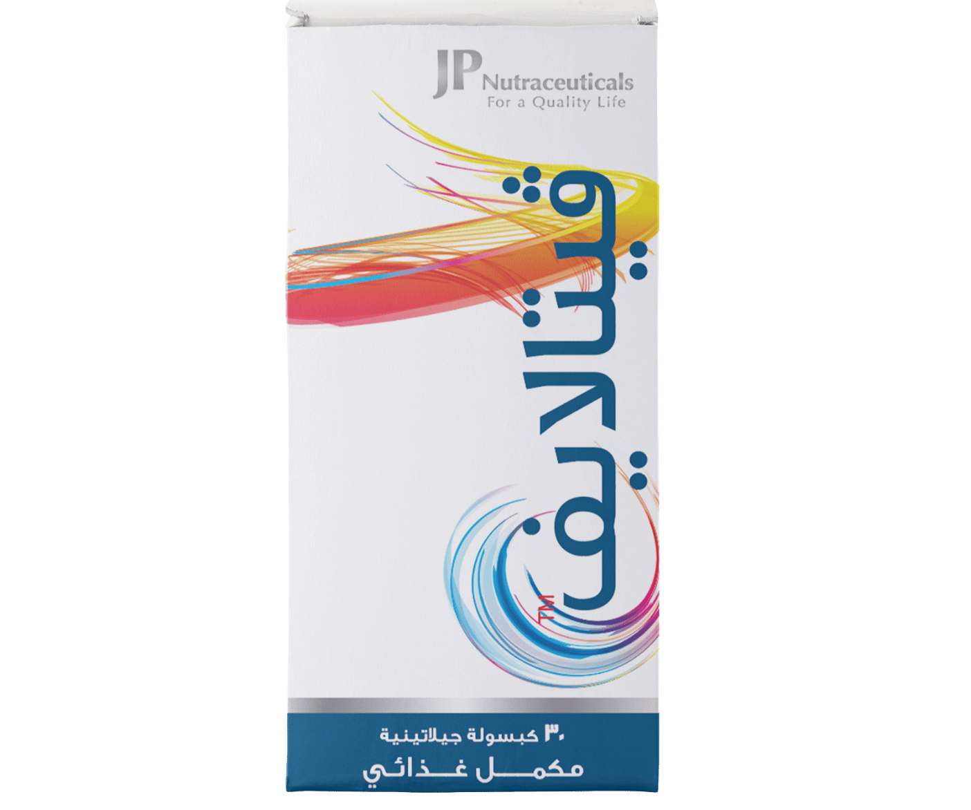 ڤيتالايف