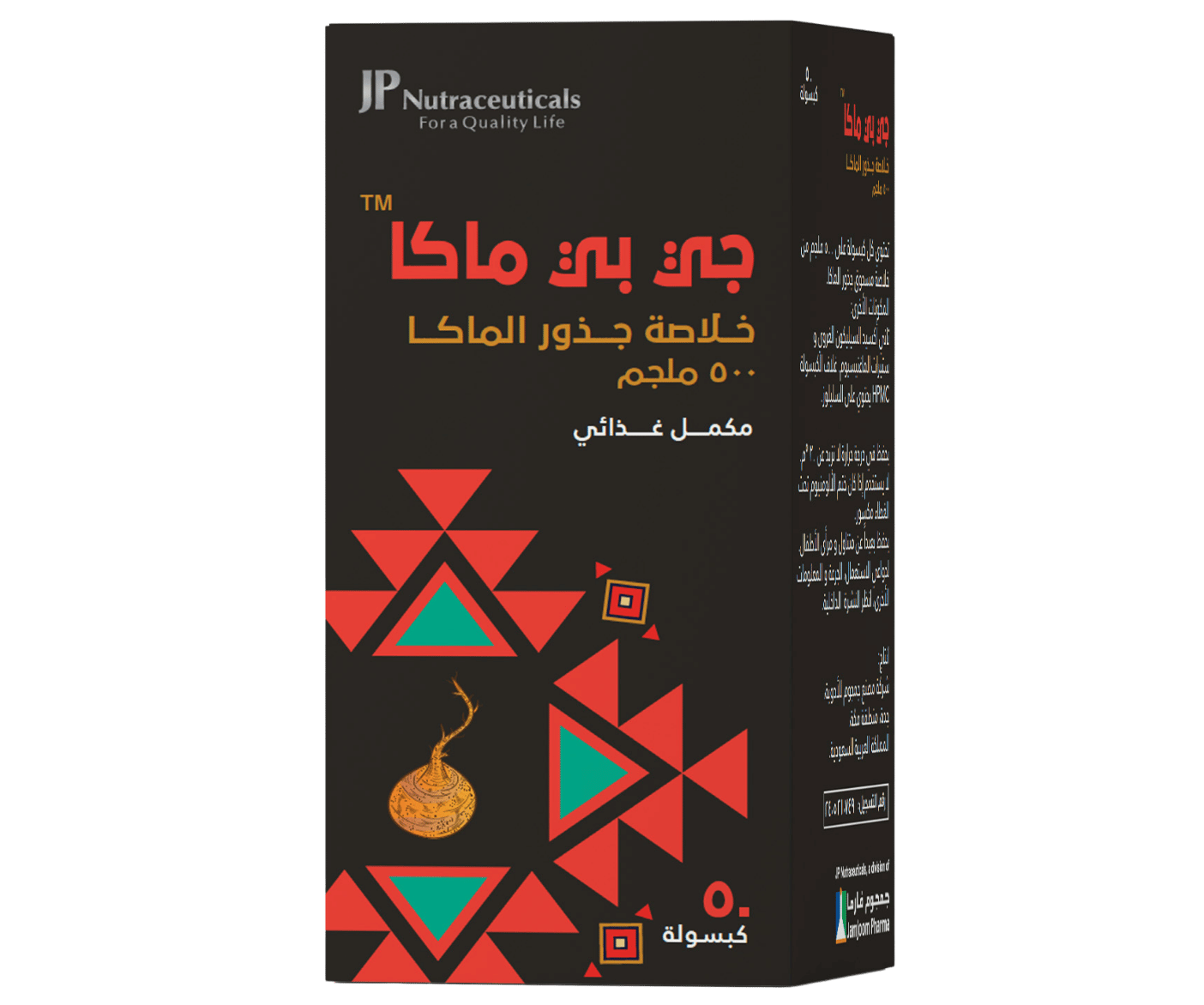 جي بي ماكا