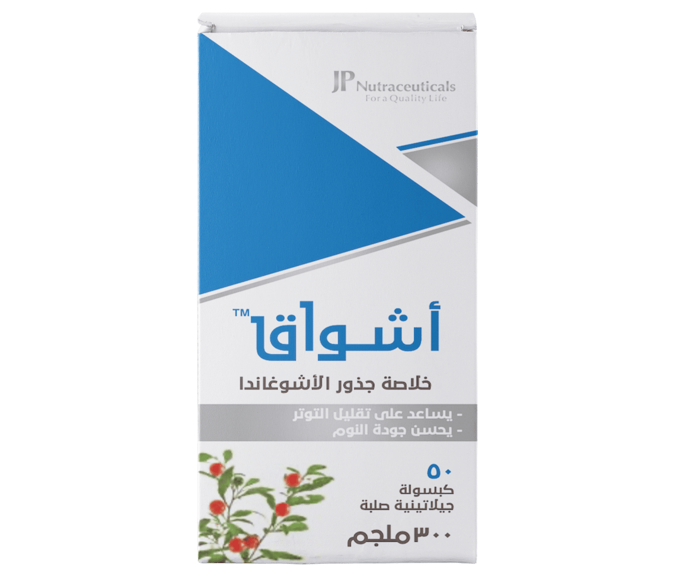 أشواق