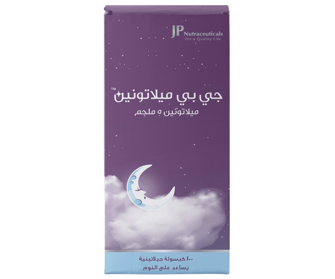 جي بي ميلاتونين